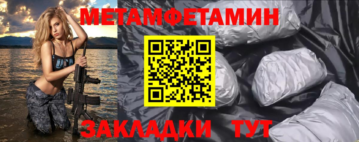 Amphetamine 97% Орск