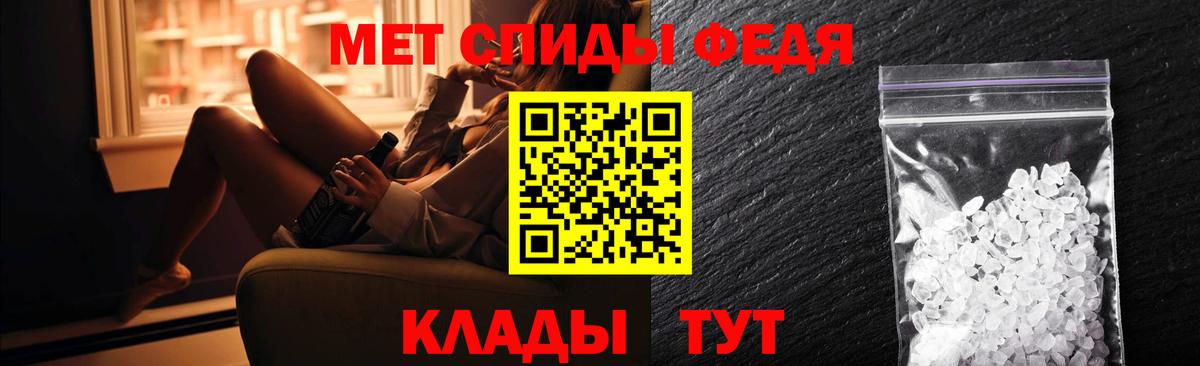 Амфетамин VHQ  Вход с VPN  Орск 
