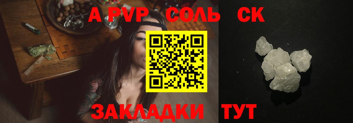Псилоцибиновые грибы Орск