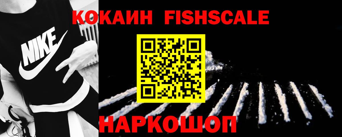 КОКАИН Перу Орск