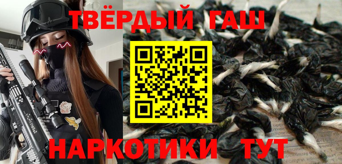 COCAIN  Орск  ЭКСТАЗИ  MDMA  Марихуана  Гашиш  Вход с VPN  Меф МЯУ МЯУ кристаллы  МЕТАМФЕТАМИН 