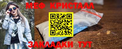 альфа пвп VHQ Севастополь