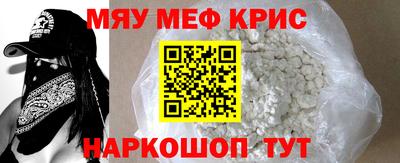 стафф Северобайкальск