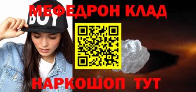 альфа пвп VHQ Севастополь
