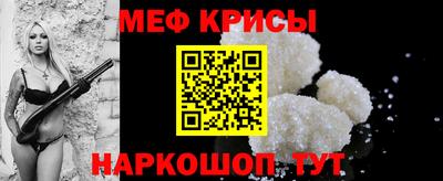 альфа пвп VHQ Севастополь