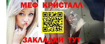 альфа пвп VHQ Севастополь