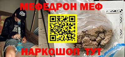 стафф Северобайкальск