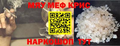 стафф Северобайкальск