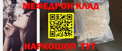 альфа пвп VHQ Севастополь