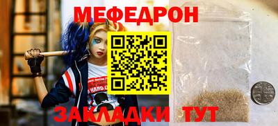стафф Северобайкальск
