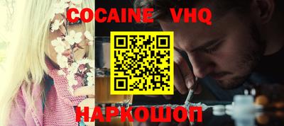 трава Свободный