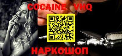 стафф Северобайкальск