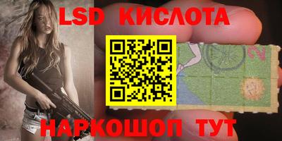 стафф Северобайкальск