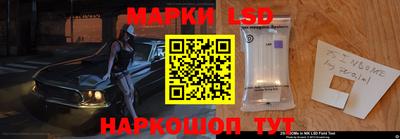 стафф Северобайкальск