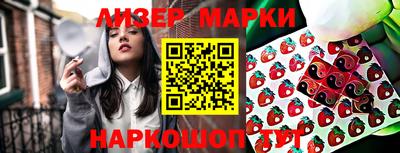 стафф Северобайкальск