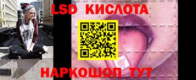 альфа пвп VHQ Севастополь