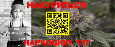 альфа пвп VHQ Севастополь