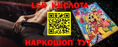 трава Свободный