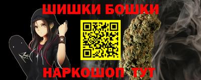 альфа пвп VHQ Севастополь
