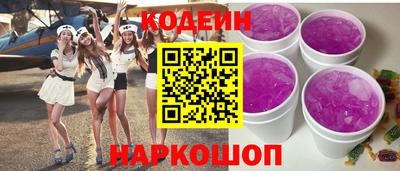 стафф Северобайкальск