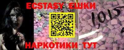 стафф Северобайкальск