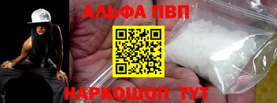 стафф Северобайкальск