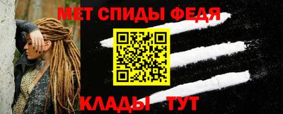 альфа пвп VHQ Севастополь