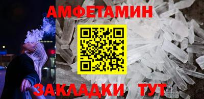 стафф Северобайкальск