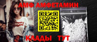 стафф Северобайкальск