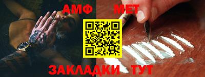 стафф Северобайкальск