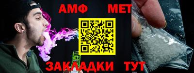 стафф Северобайкальск