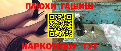 стафф Северобайкальск