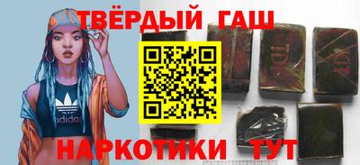 альфа пвп VHQ Севастополь
