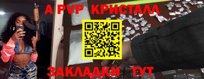 трава Свободный
