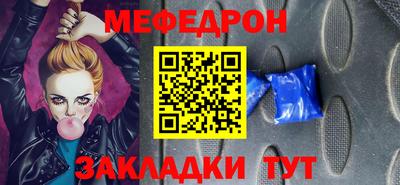 стафф Северобайкальск