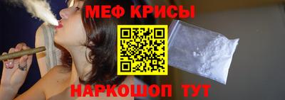 стафф Северобайкальск