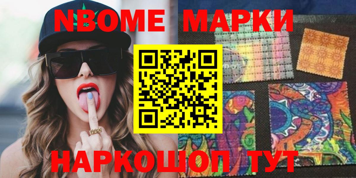 LSD-25 экстази ecstasy Орск